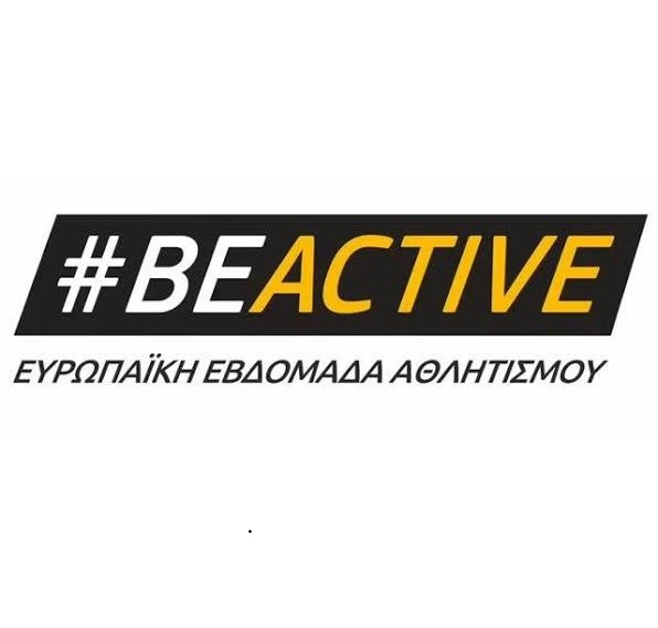 Be Active